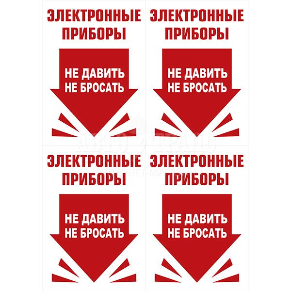 Этикетки для переезда