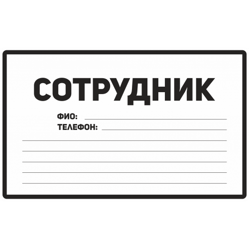 Логотип посуда