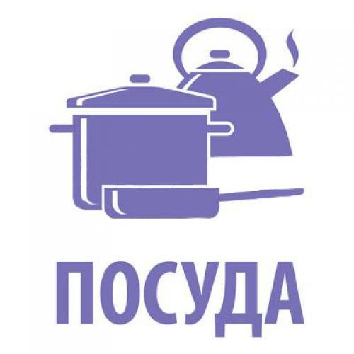 Наклейки на коробки для переезда