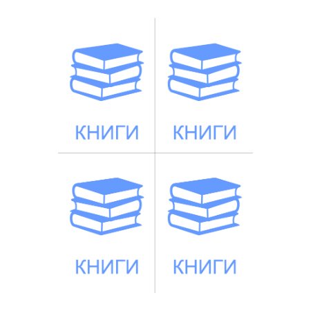 Пиктограммы на коробке