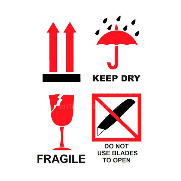 Наклейки для коробок для переезда