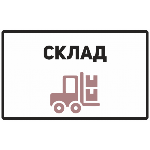 Наклейки на коробки хрупкий груз