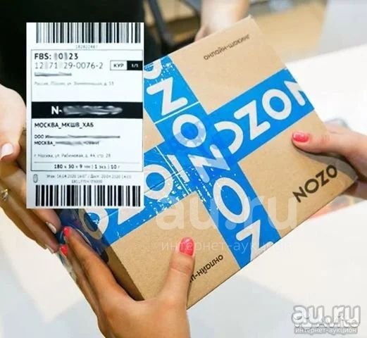 Этикетка Озон 75 120