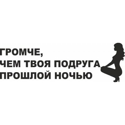 Поздравление с 5 месяцами отношений