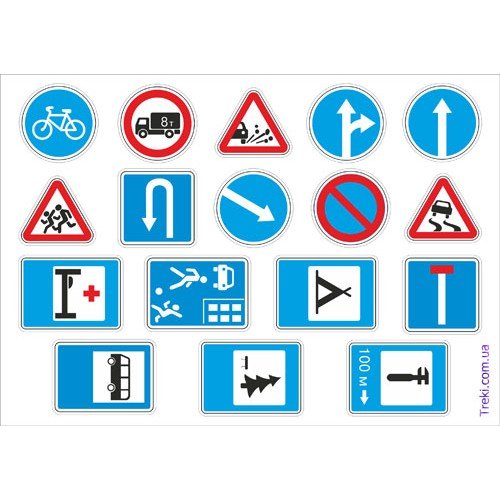Наклейки знаки дорожного движения для детей