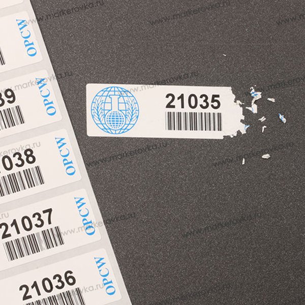 Саморазрушающиеся наклейки