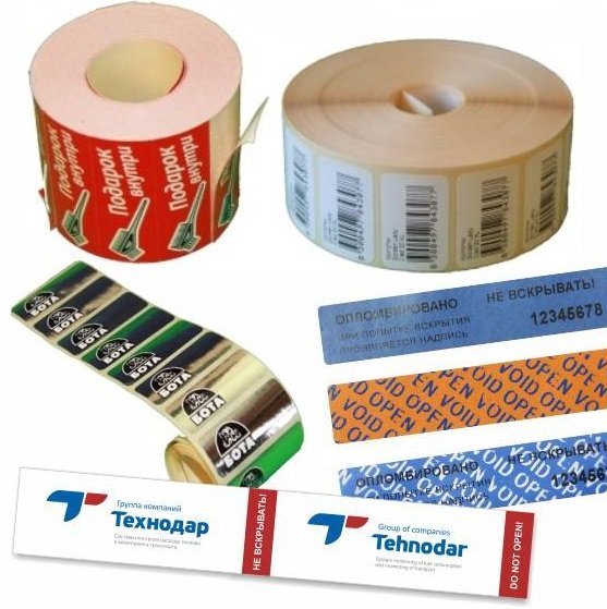 Саморазрушающиеся этикетки