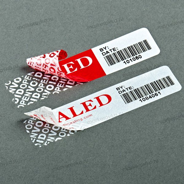 Саморазрушающиеся этикетки