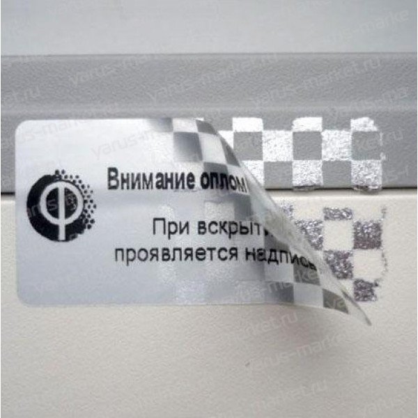 Этикетка контроля вскрытия
