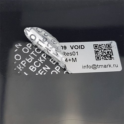 Защитная наклейка от вскрытия