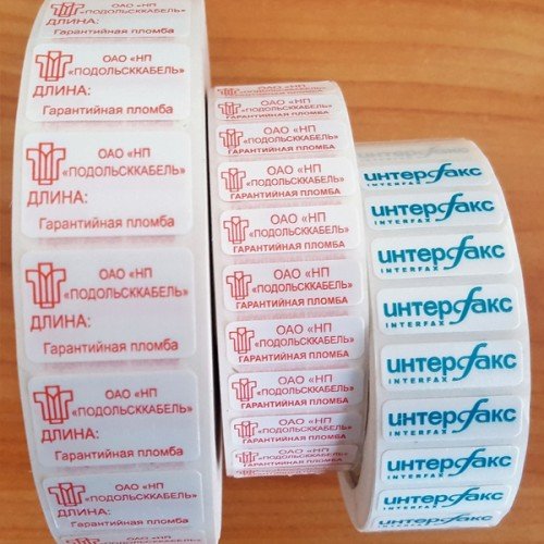 Гарантийный стикер пломба