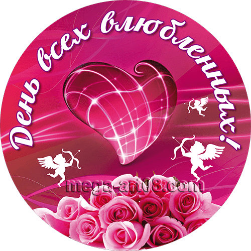 Наклейка на письмо