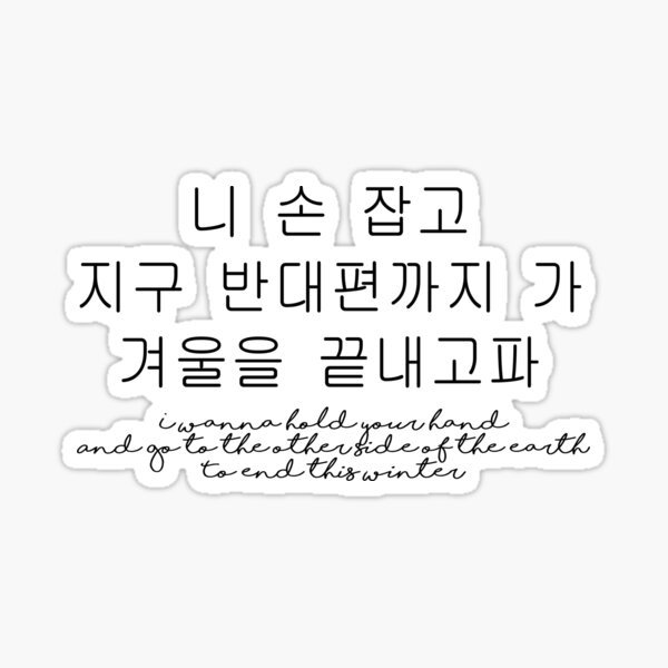 Наклейки БТС черно белые