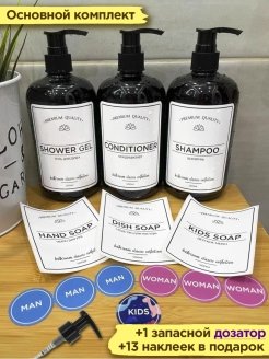 Диспенсер engine Shampoo