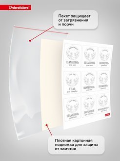Флакон диспенсер вакуумный мокап