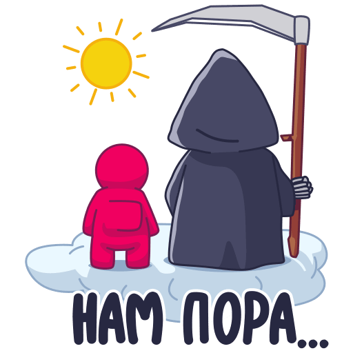 Стикеры смерть с косой