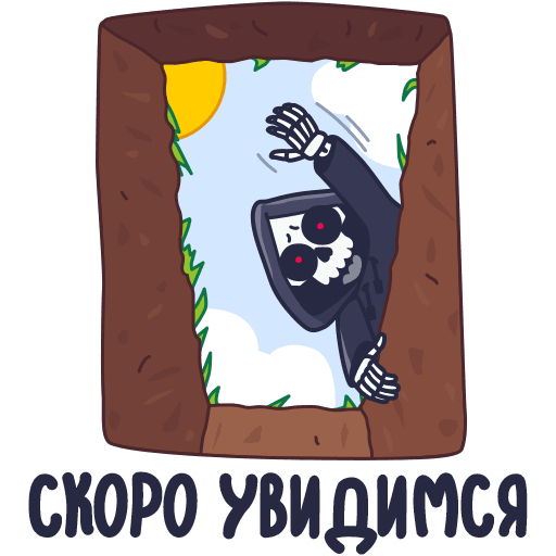 Нашивка смерть с косой