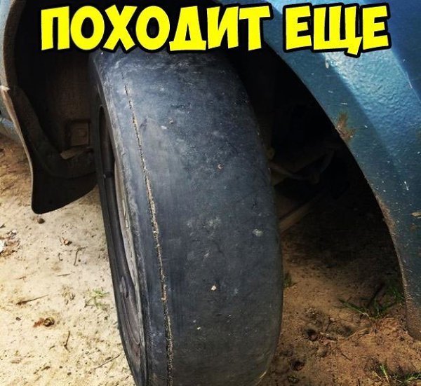 Хештеги на машину