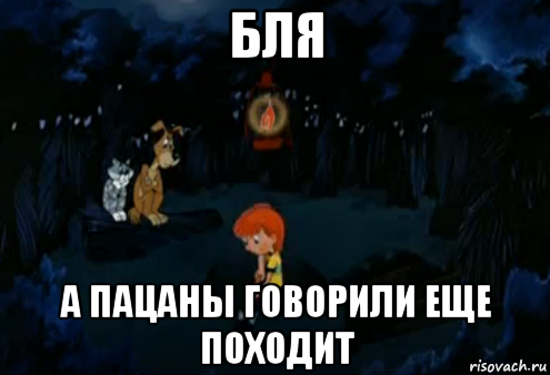 Наклейка ещё походит