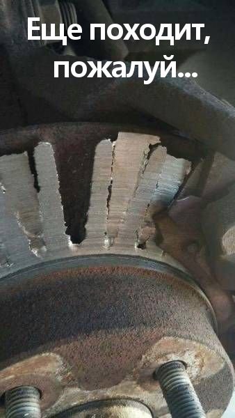 Наклейки на авто хештеги