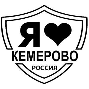 Наклейки на машину Кемерово