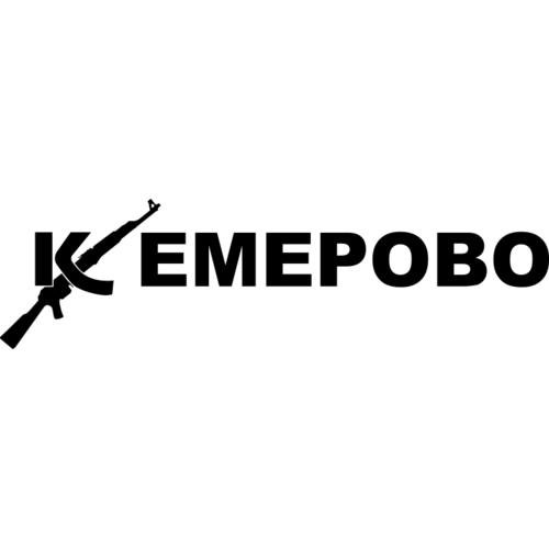 Кемерово вектор