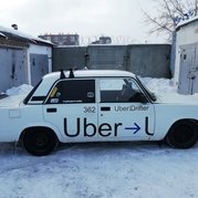 Дрифт наклейки