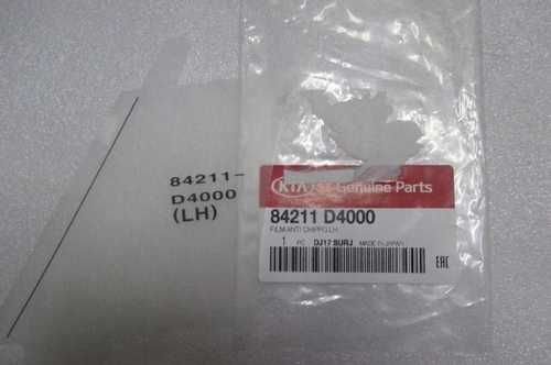 Антигравийная наклейка Киа Оптима 2017