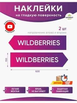 Наклейки на мопед