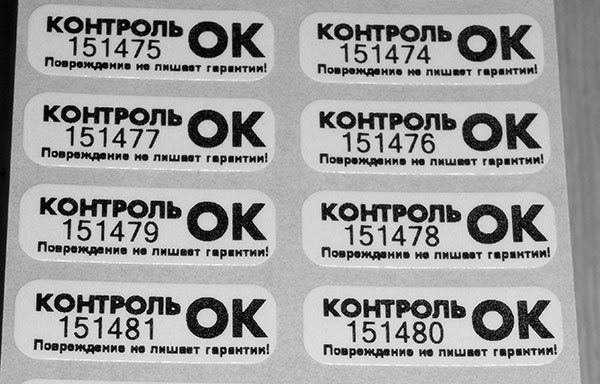 Додо пицца коробка