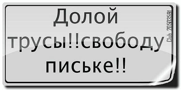 Пословица кто старое помянет тому