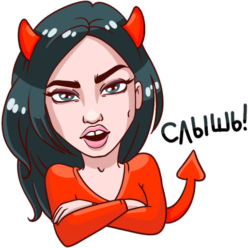 Стикеры Елена Темникова