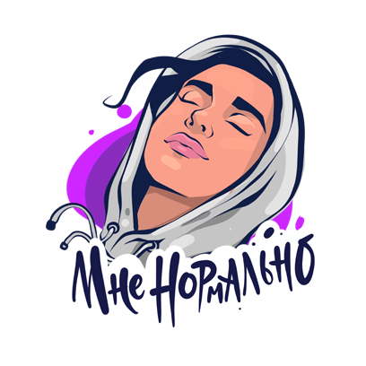 Темникова Стикеры ВК