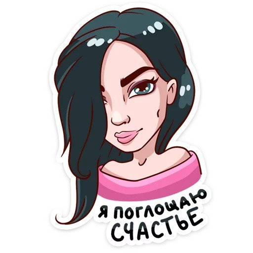 Стикерпак Темникова