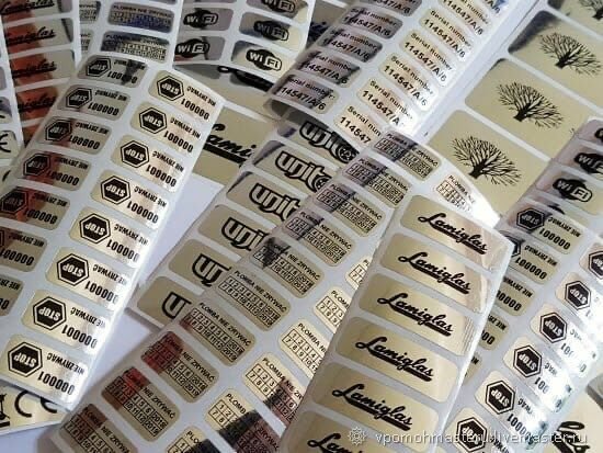 Серебряная наклейка