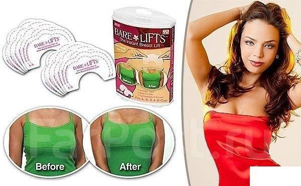 Накладки для поддержки груди