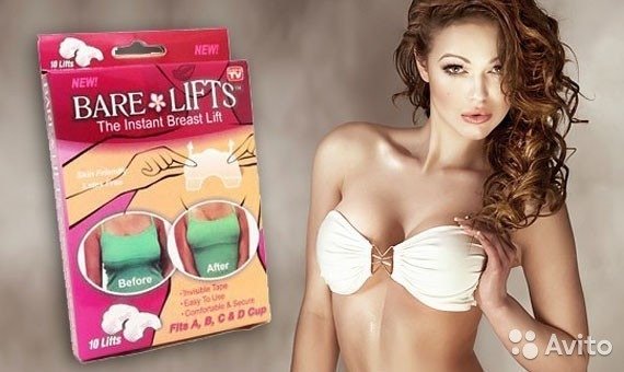 Невидимый бюстгальтер тейп