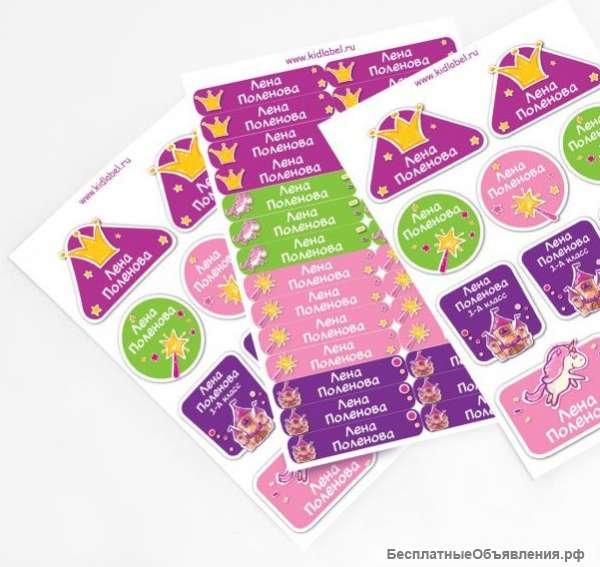 Подписать одежду в садик