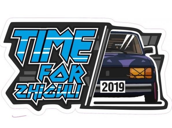 Наклейки для боевой классики