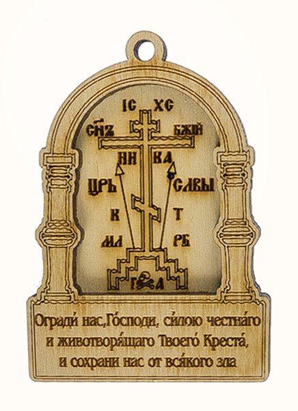 Крест над входной дверью
