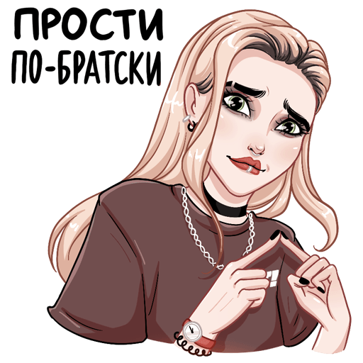 Стикеры для пацанов