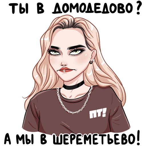 Стикеры для пацанов