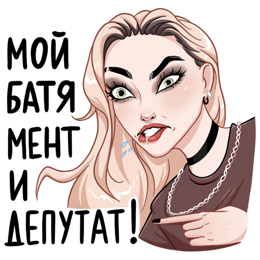 Стикеры для пацанов