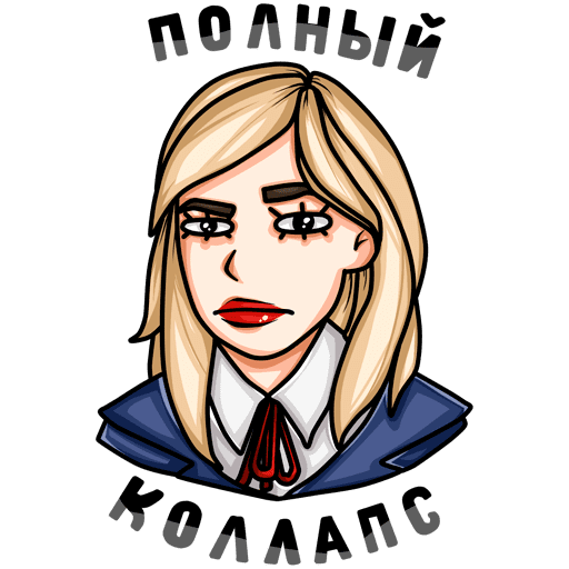 Наклейки ВК пацанки