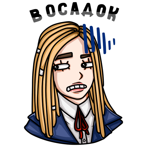 Стикеры пацанки