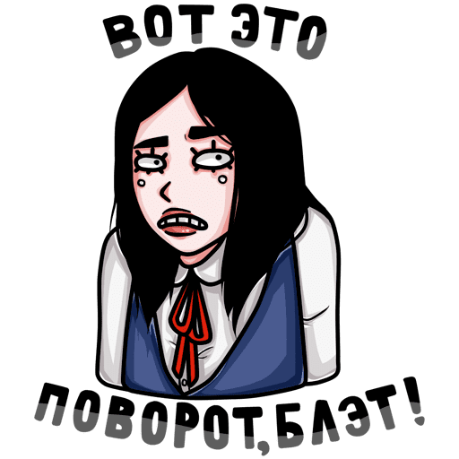 Стикеры пацанки 5