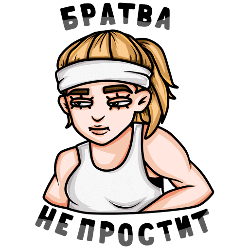 Стикер пятница