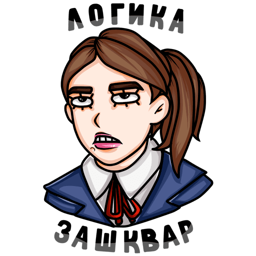 Стикеры пацанки