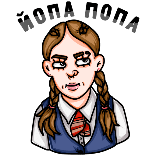 Стикеры ВК пацанки