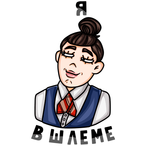 Пацанки пятница Стикеры